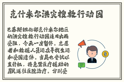 公交车上被八个壮汉轮流让座